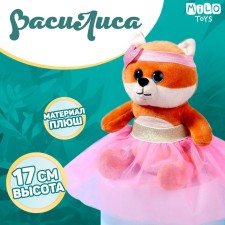 Soft toy 