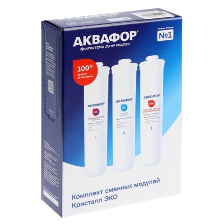 A set of interchangeable cartridges for the Aquaphor filter Crystal Eco, K3-K2-K7V-4