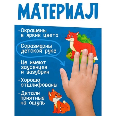 More or more "wild animals"-2
