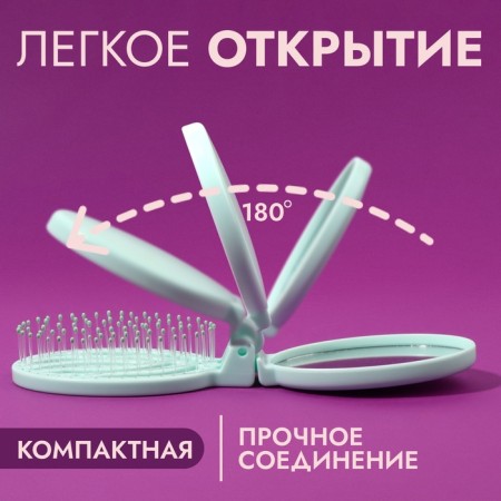 The comb is massage, folding, with a mirror, 9.5 × 5.5 cm, turquoise color-2