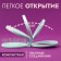 The comb is massage, folding, with a mirror, 9.5 × 5.5 cm, turquoise color