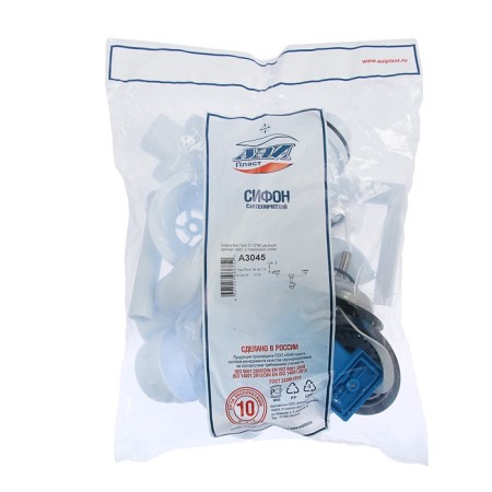 Siphon for washing "Ani Plast" A3045, 3 1/2 "x40 mm, double, with a rectangular overflow-1