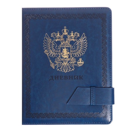 Universal diary for grade 1-11, solid cover, artificial leather, blue cover, lies, 80 g/m2