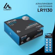 Alkaline battery (alkaline) Luazon, LR1130, AG10, BLISTER, 10 pcs