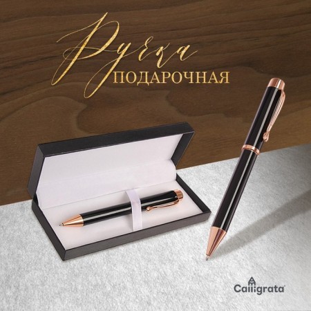 Gift handle, ball "Galant" in the leatherette case, rotary, black and golden case-4