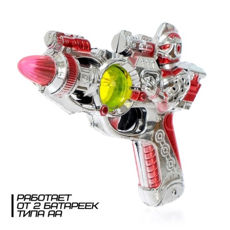 The cosmic pistol, light and sound effects, works from batteries, mix-3