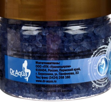 Dr.Aqua Spa Expert, fitness, 350 g-2