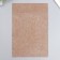 Foamiran glitter 2 mm 20x30 cm, bronze