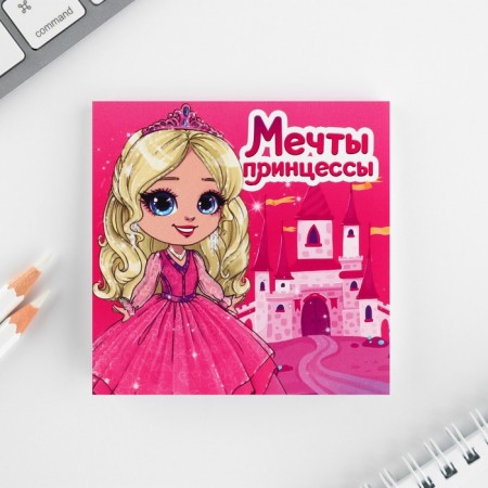 Gift set: notebook coloring and wax crayons "Princess Dream"-2