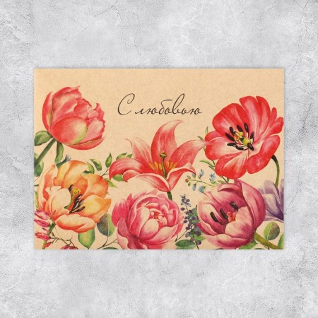 Gift envelope "With Love", 11.5 x 16 cm-1