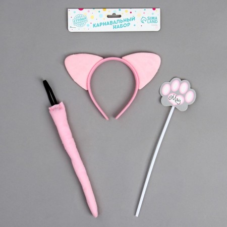 Carnival set "cat", rim, ears, tail, magic wand-4