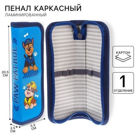 Penal frame, 1 section, 55x205x25 mm, laminated cardboard, puppy patrol-4