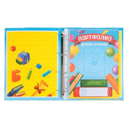 School folder on the rings "Portfolio of a preschooler", 6 sheets-undergraduate, 24.5 x 32 cm.-3