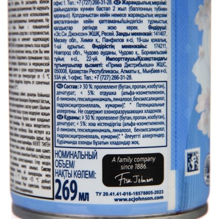 Glade Automatik Air Fresh Fresh Belly, a Spare Block, 269 ml-2