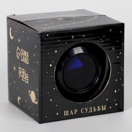 A ball of desires "esoteric" 10cm-8