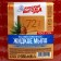 Liquid economic soap "Cedar oil", 5 l, Russian benefit