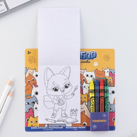 Set: block of sheets with coloring and wax crayons "Cats"-4