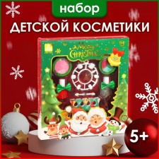 New Year. New Year's gift set of cosmetics for girls 