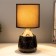 Board Lamp "Antes" E14 40W Black 15x15x32 cm Risalux