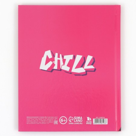 School Diary 1-4 class, in a solid cover, 48 liters "September 1: Anime Girl"-9