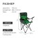 Folding chair "premium 5", 80x50x76 cm, tropical leaves