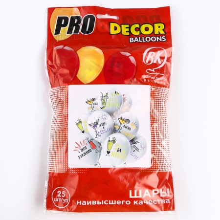 Shar Latex 12 "" SDR! Life in high! ", 5 designs, silk Fig., 1 tbsp., 2 centers, set 25 pcs. Mix-2