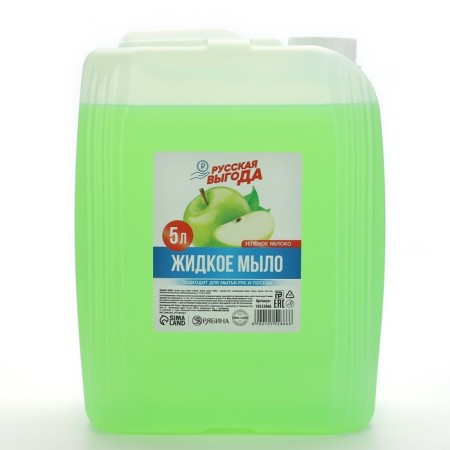 Liquid kitchen soap, 5 l (5000 ml), apple aroma, Russian benefit-1