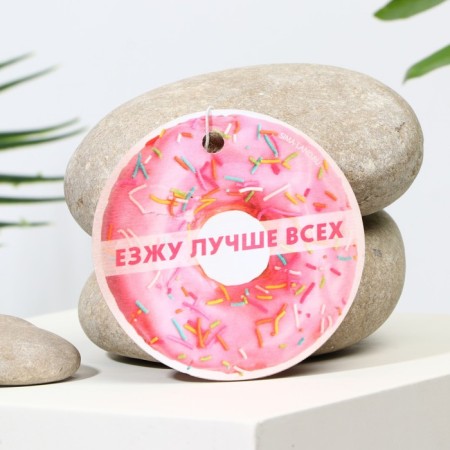 The flavor in the car is "best", aroma: vanilla-1