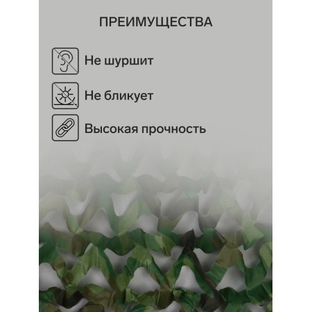 Masking network 3 x 6 m, single, light green, brown-1