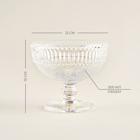 Glass Glass SL Home "Largo", 300 ml, 12 × 10 cm, color transparent color-1