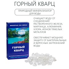 Mountain quartz, natural stone for water purification, 150 g