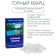 Mountain quartz, natural stone for water purification, 150 g