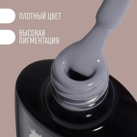 Delicate nude nail polish gel, 3 phase, 8 ml, LED/UV, gray color (15)-1