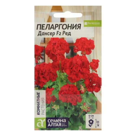 Flower seeds Pelargonium "Danser Red", zonal, sed. ALT, c/n, 4 pcs