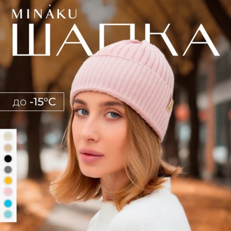 Women's hat Minaku "Bini" color powder, size 54-56-3