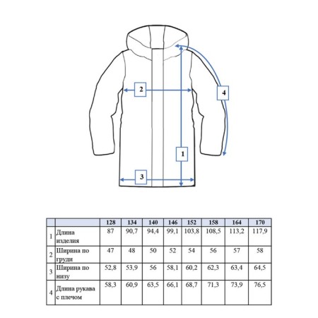 Winter coat for the girl PlayTode, height 164 cm-12