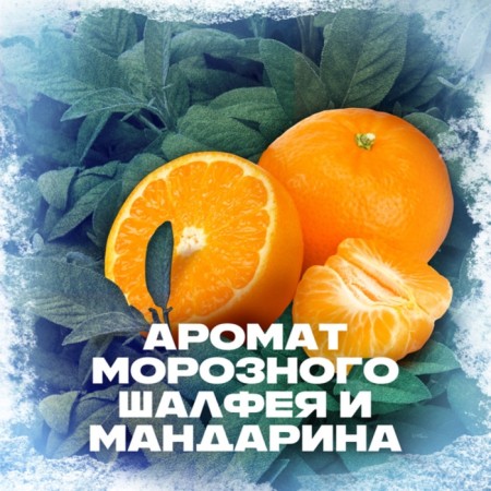 Подарочный набор мужской AXE "Ice chill": дезодорант, 50 мл + гель для душа, 250 мл-5
