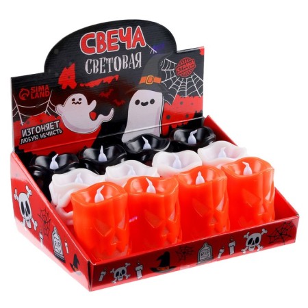 Candle light "ghost", color mix-2