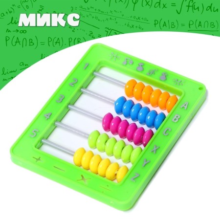Mini accounts "Baby", mix-4