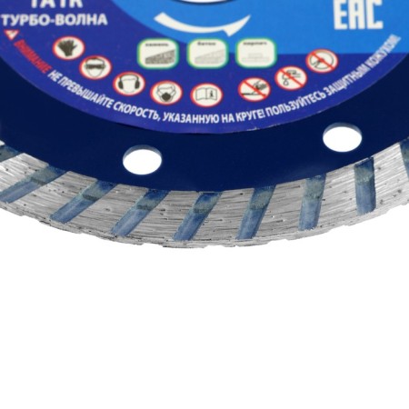 Disk diamond cutting tsunami, Turbo, dry cut, 125x22x10 mm, according to concrete-1