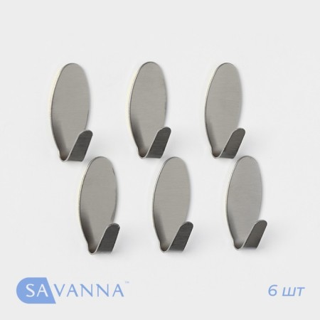 Self -adhesive hooks Savanna "Oval", 6 pcs, metal