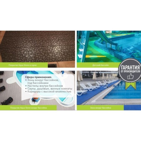 Aqua Stone floor modular coating, 34 × 34 cm, 6 pcs in packaging, blue color-12