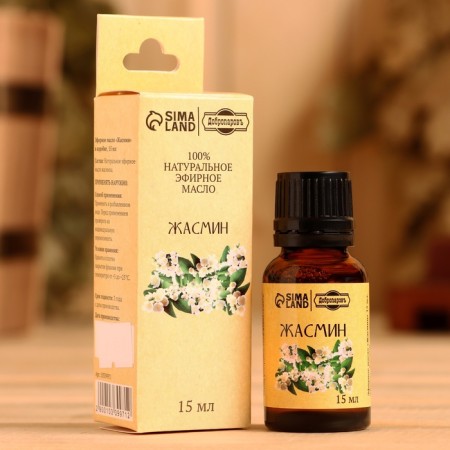 Jasmine essential oil in a box 15 ml