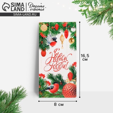 Money envelope "Happy New Year!", Bullfinchi, 16.5 x 8 cm, New Year