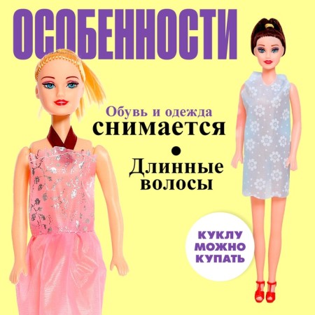 Кукла-модель «Тина» в платье, МИКС-3