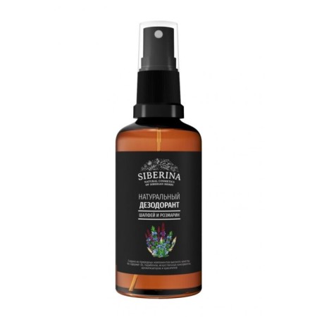 Natural deodorant "Shallefei and Rosemary", 50 ml-1