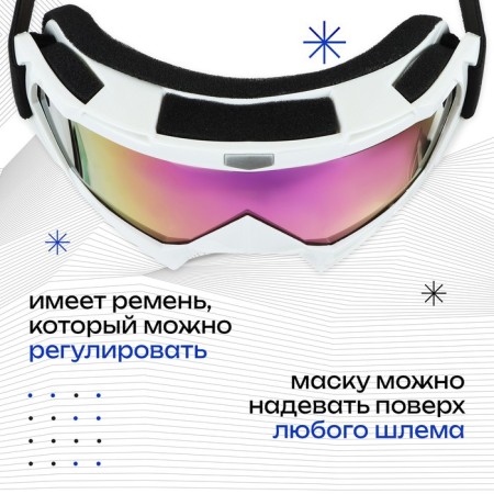 Ski mask onlytop, multi-2