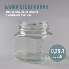 Glass bank, TO-66 mm, 250 ml, packing 20 pieces