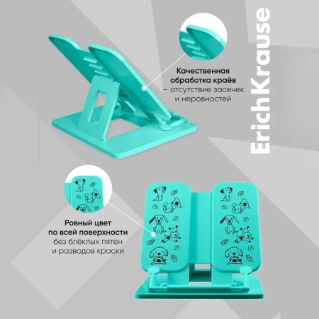 Book stand plastic, Erichkrause, Little Dogs, Mint-5