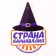 Подвеска "Паутина"